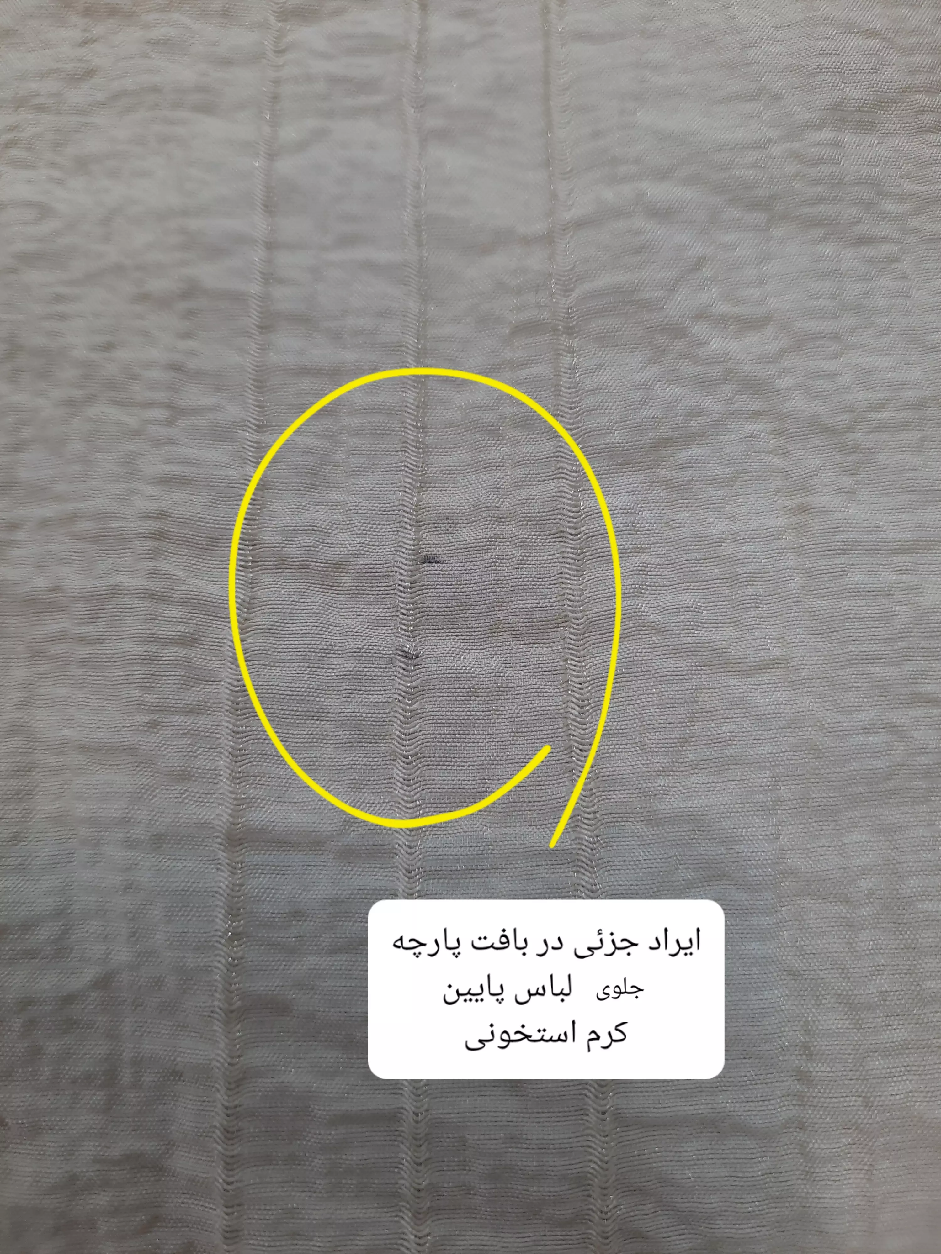 مانتو شومیزی perry الیف ( دارای ایراد جزئی )